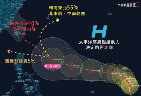 馬來西亞颱風|瑪娃最快明天轉強颱！最新「預測3路徑」曝光 撲台關。